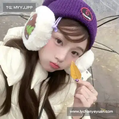 彭柳爽